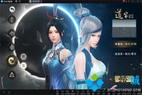 电脑最好用的手机模拟器 电脑用手机模拟器哪个好