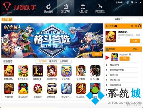 电脑最好用的手机模拟器 电脑用手机模拟器哪个好