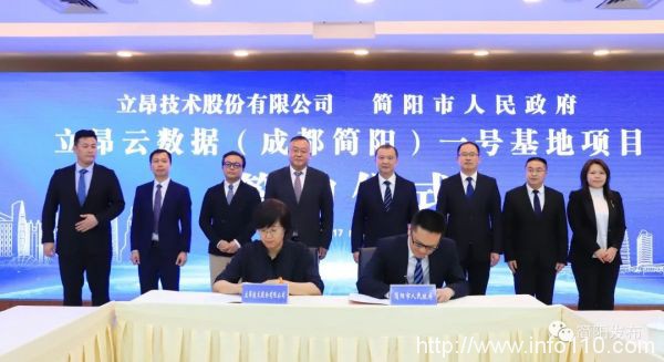 建项目先签约上架率65%? “东数西算”带来新举措