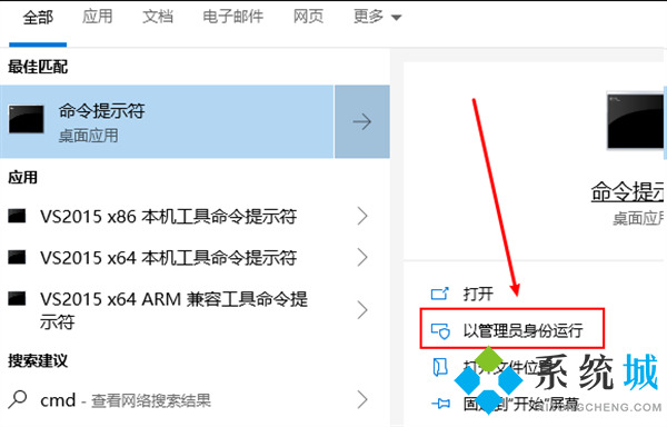 easyanticheat启动错误怎么办 easyanticheat启动错误的解决方法