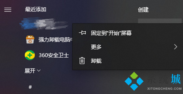 easyanticheat可以删除吗 easyanticheat怎么卸载