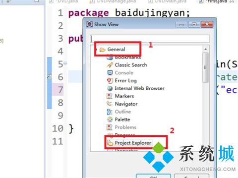 eclipse左侧项目栏不见了怎么办 eclipse左侧项目栏不见了的解决方法