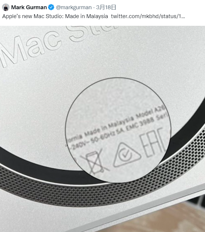 郭明錤：苹果 Mac Studio 虽然标有“马来西亚制造”，但最终组装仍在中国