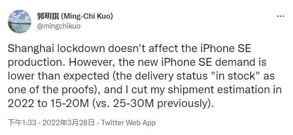 郭明錤：苹果 iPhone SE 2022 需求低于预期，下调其今年出货预估量