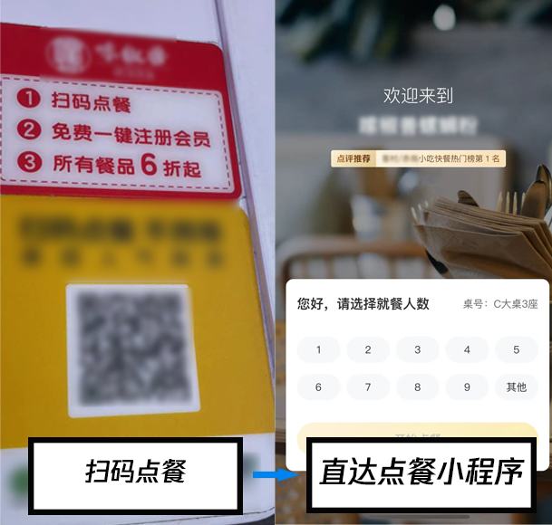 微信治理“点餐强制关注”,95%已完成整改