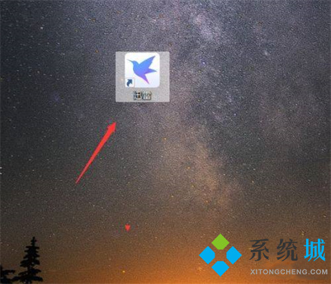 迅雷故意限速如何解决 迅雷故意限速的解决方法