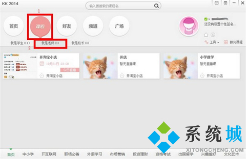网络教育软件有哪些 专业的网络教育软件合集