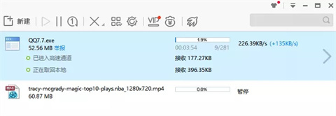 迅雷一直在连接资源怎么办 迅雷一直在连接资源的解决方法