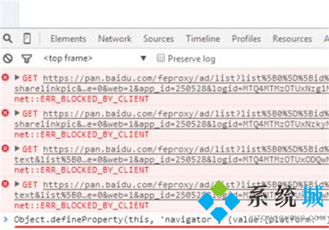 如何用迅雷下载百度网盘文件 用迅雷下载百度网盘文件的方法