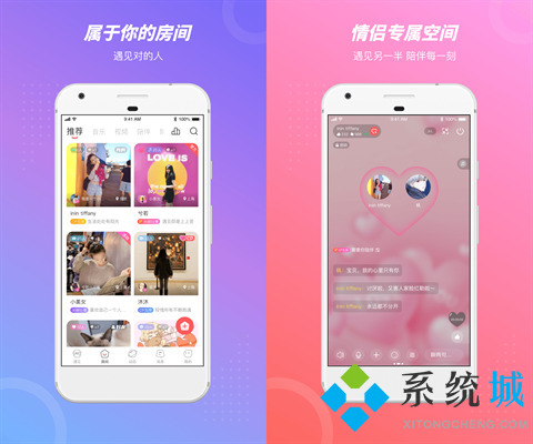 免费同城交友软件有哪些 好玩的免费同城交友软件推荐