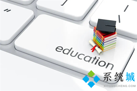 在线教育平台软件有哪些 专业的在线教育平台软件推荐