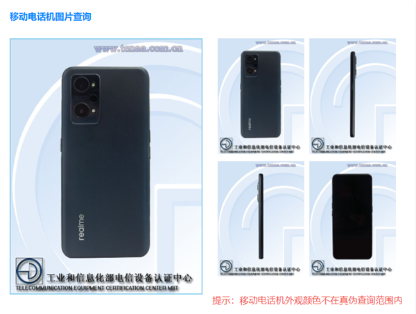 realme真我Q5系列正式入网:全系5000毫安大电池 预计4月发布