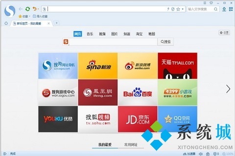 电脑用什么浏览器比较好 电脑上比较好用的浏览器推荐