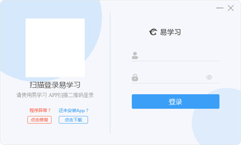 在线学习平台哪家好 强大的在线学习平台推荐