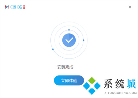 咪咕视频怎么下载 咪咕视频下载安装的方法