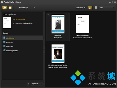 电脑小说阅读器哪个好 好用的电脑小说阅读器