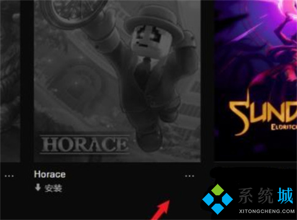 epic怎么卸载游戏 epic卸载不掉的解决教程