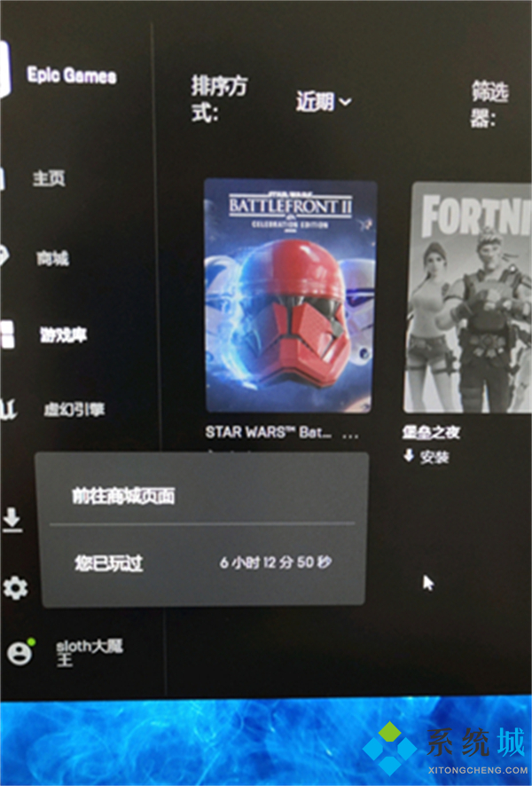 epic怎么卸载游戏 epic卸载不掉的解决教程