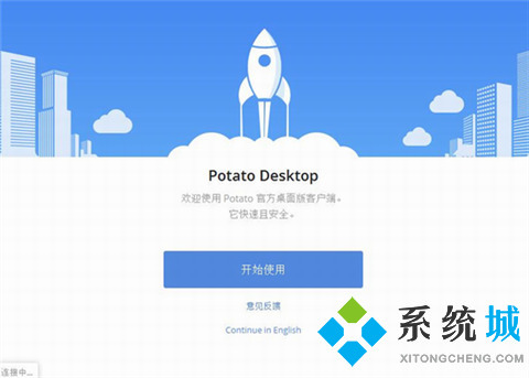 聊天社交软件有哪些 优秀的聊天社交软件推荐