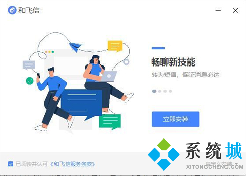 聊天社交软件有哪些 优秀的聊天社交软件推荐