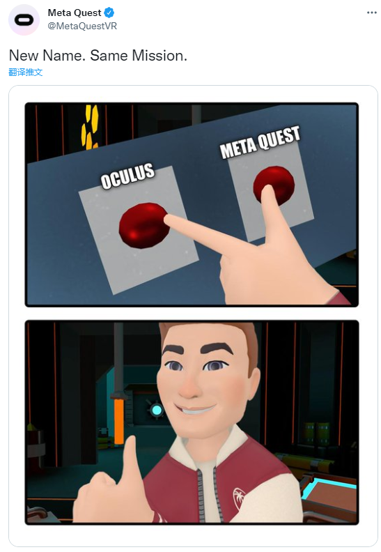 VR 品牌 Oculus 宣布更名为 Meta Quest，Facebook 改名 Meta 后的又一大动作