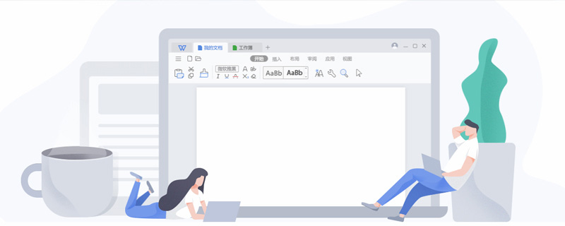 分享一些Word必知的快捷键,助你提升工作效率