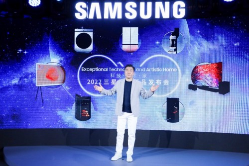 三星举办2022年新品发布会 用科技和艺术重塑未来家