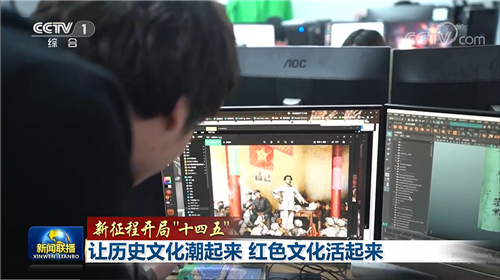 清明假期VR打卡1000+旅游景点,四维时代·看看相机助力红色文化传播