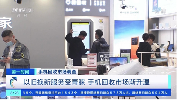 60亿部手机被闲置？解锁让新机“降价”秘诀-站长资讯网