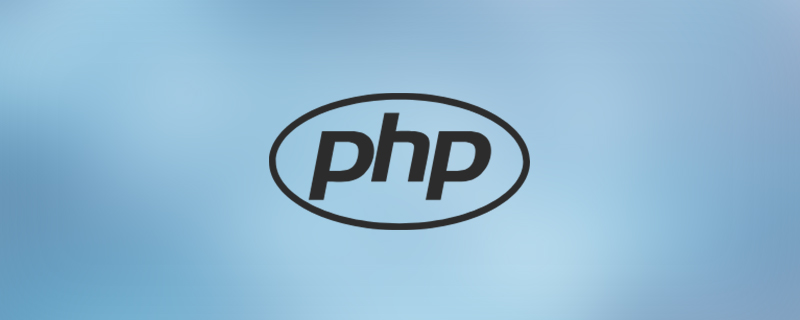 PHP基础巩固之基础语法、变量和常量（总结分享）