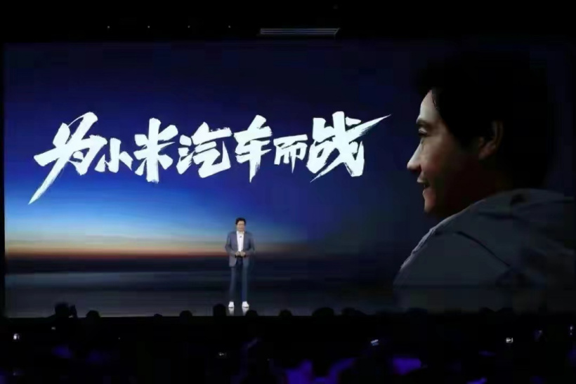 小米汽车北京工厂开工