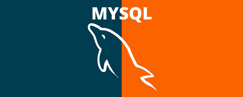 一起聊聊MYSQL数据库触发器