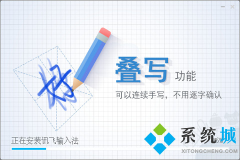 电脑输入法哪个最好用 最好用的电脑输入法推荐