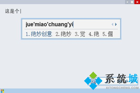 电脑输入法哪个最好用 最好用的电脑输入法推荐