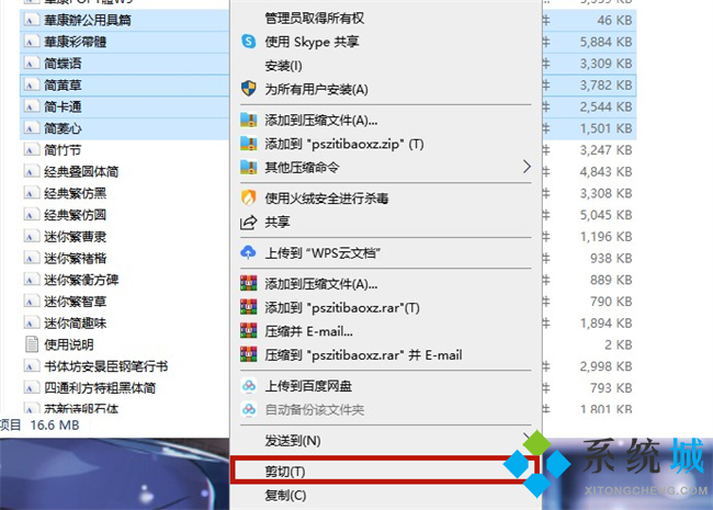ps字体怎么导入素材 ps导入字体的两种方法