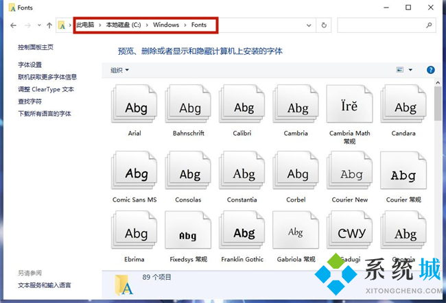 ps字体怎么导入素材 ps导入字体的两种方法