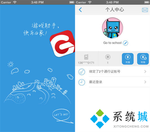 游戏交易平台哪个好 卖游戏账号的交易平台