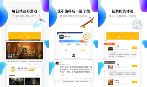 游戏交易平台哪个好 卖游戏账号的交易平台