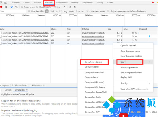 网易云音乐怎么下载mp3格式的歌曲 电脑版网易云音乐下载mp3格式文件的方法