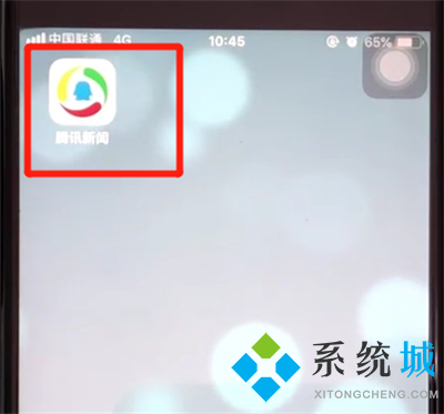 腾讯新闻怎么关闭推送广告 关闭腾讯新闻推送消息的方法