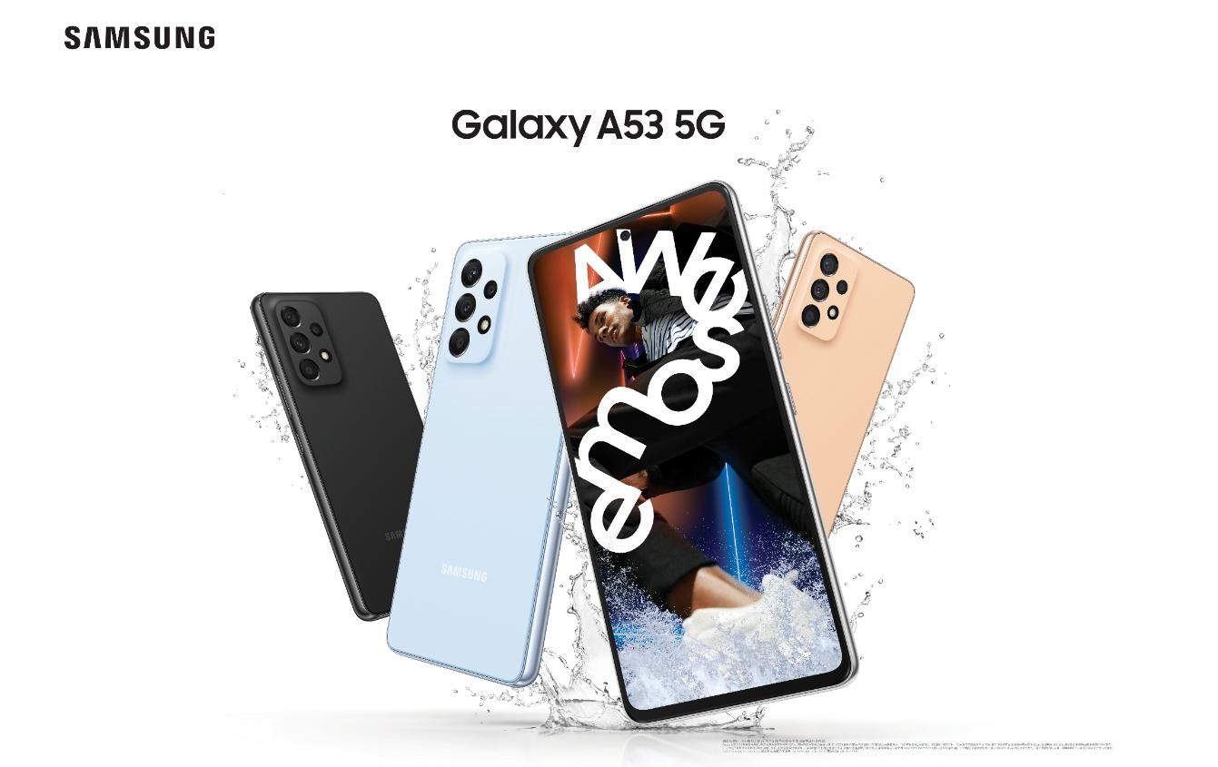 潮流美学新势力，三星Galaxy A53 5G为年轻人代言