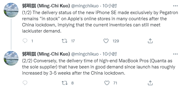 苹果MacBook Pro交货已延迟到6月！郭明錤：零部件太缺了