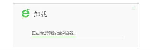 360浏览器怎么卸载干净 360浏览器彻底卸载的四种方法介绍