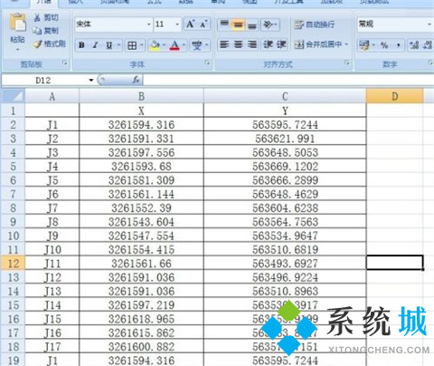 arcgis导入excel坐标点的方法 如何在arcgis添加excel坐标点