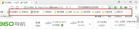 360浏览器收藏夹怎么显示在上面 将360浏览器收藏夹显示在上面的方法