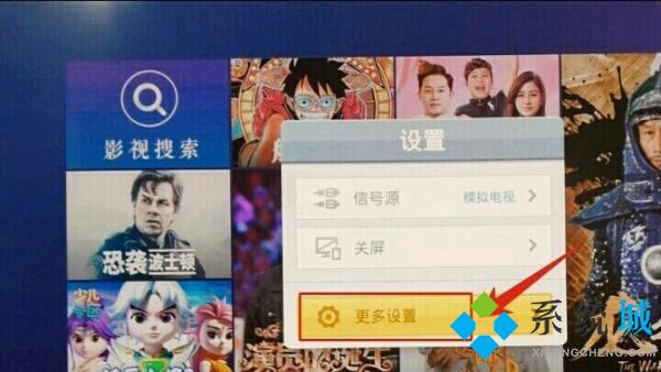 华数tv怎么投屏电视机 华数tv使用手机投屏的方法
