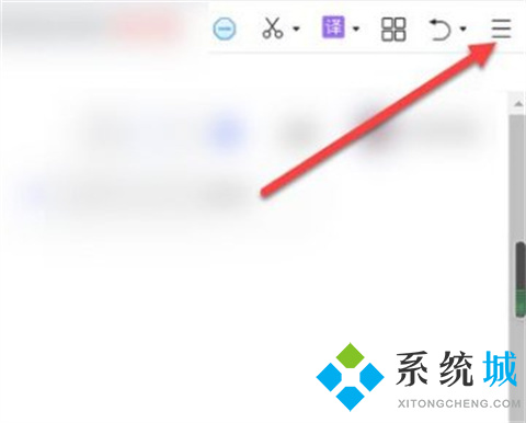 360浏览器录屏功能在哪里 调出360浏览器录屏功能图文教程