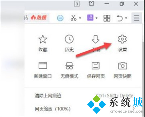 360浏览器录屏功能在哪里 调出360浏览器录屏功能图文教程