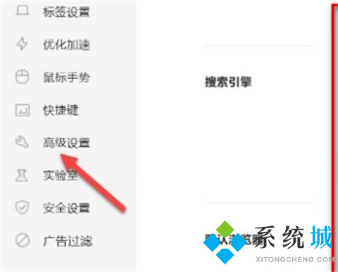 360浏览器录屏功能在哪里 调出360浏览器录屏功能图文教程
