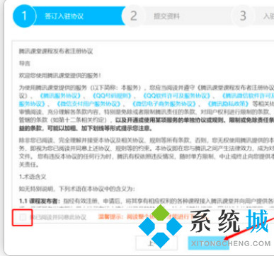 腾讯课堂如何开直播课 老师腾讯课堂开直播课的方法